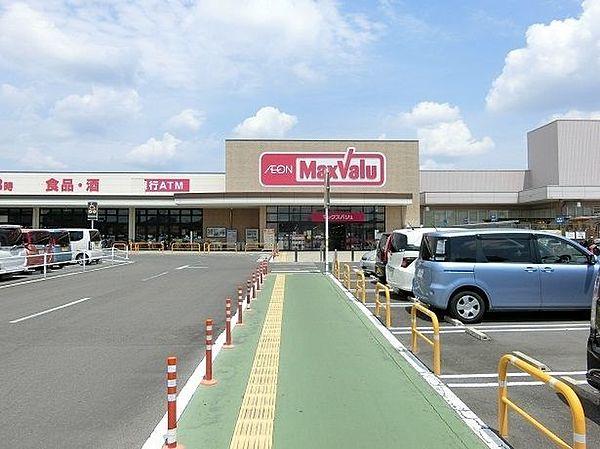 【周辺】マックスバリュ木曽川店 570m