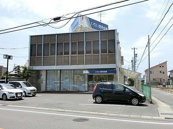 【周辺】銀行 いちい信用金庫　一宮東支店 850m