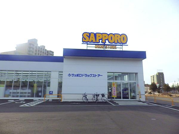 【周辺】サッポロドラッグストアー清田2条店 729m