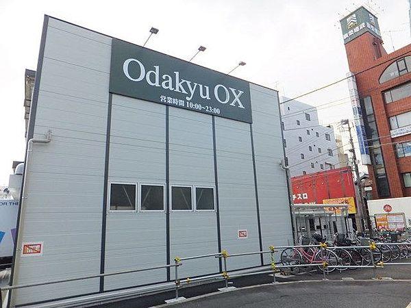 【周辺】OdakyuOX相武台店 502m