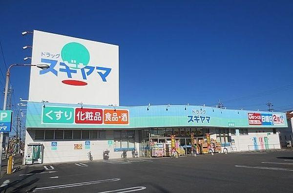 【周辺】ドラッグスギヤマ安城店 400m