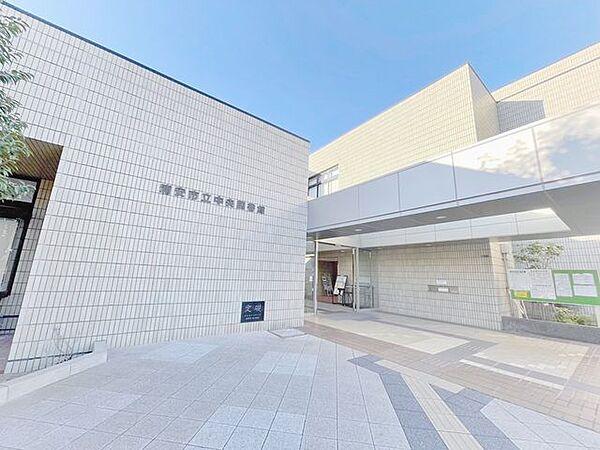 【周辺】浦安市立中央図書館 徒歩5分。 300m