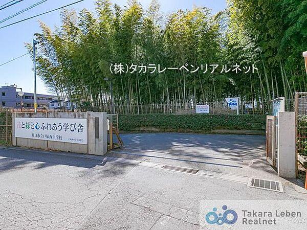 【周辺】川口市立戸塚西中学校 徒歩32分。 2510m