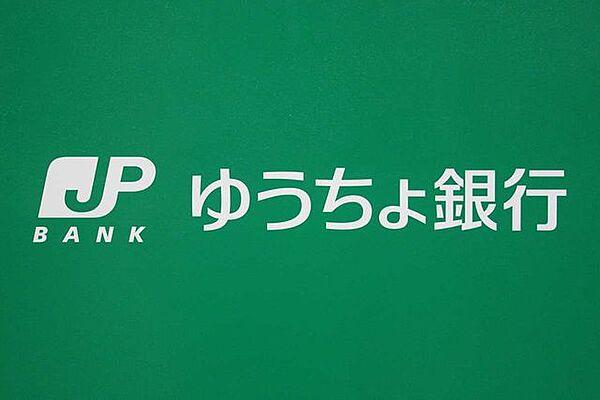 【周辺】ゆうちょ銀行仙台支店仙台パルコ2内出張所 徒歩7分。 490m