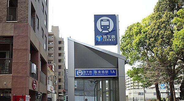 【周辺】阪東橋駅(横浜市営地下鉄 ブルーライン) 徒歩9分。 710m