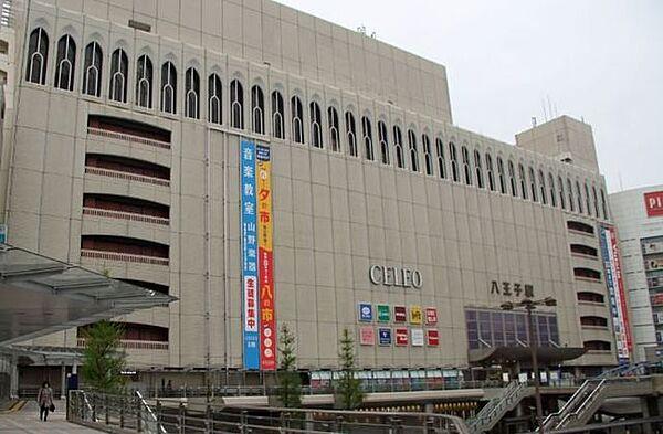 【周辺】八王子駅(JR東日本 中央本線) 徒歩10分。 940m