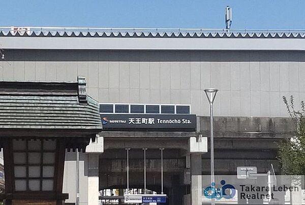 【周辺】天王町駅(相鉄 本線) 徒歩9分。 770m