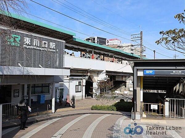 【周辺】東川口駅(JR 武蔵野線) 徒歩4分。 290m