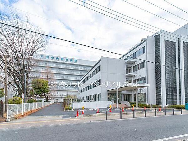 【周辺】東光会戸田中央総合病院 徒歩12分。 950m