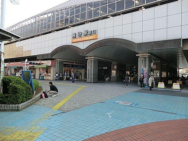 【周辺】駅 400m 東武伊勢崎線「越谷」駅