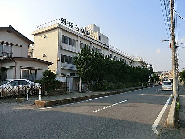 【周辺】病院 1342m 医療法人財団明理会新越谷病院