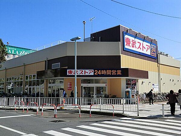 【周辺】スーパー 893m 東武ストア馬橋店