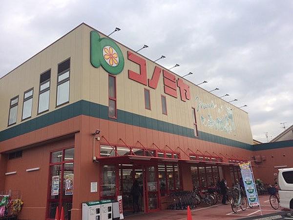 【周辺】スーパーマーケットコノミヤ 寝屋川店（654m）