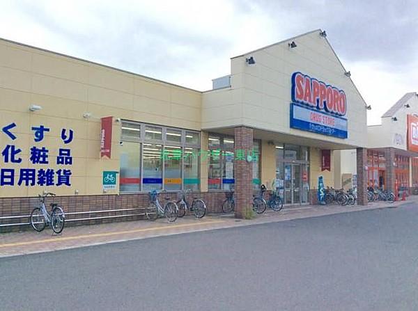 【周辺】サッポロドラッグストアー栄町店 889m