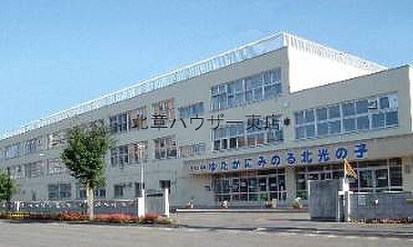 【周辺】札幌市立北光小学校 551m