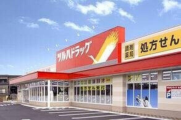 【周辺】調剤薬局ツルハドラッグ北12条店 592m