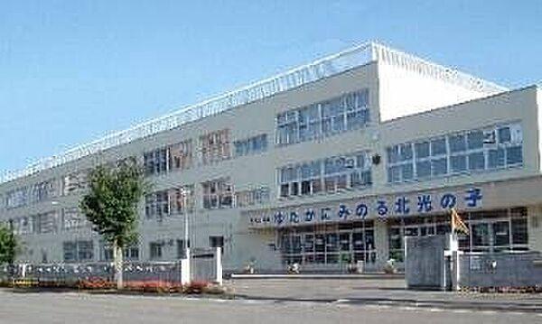 【周辺】札幌市立北光小学校 673m