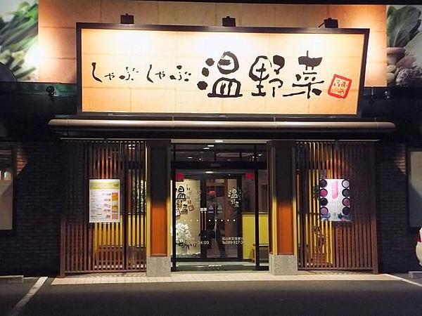【周辺】ファミリーレストラン温野菜 馬込店まで411ｍ
