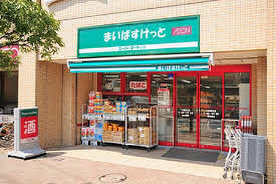 【周辺】【スーパー】まいばすけっと環八蒲田5丁目店まで226ｍ