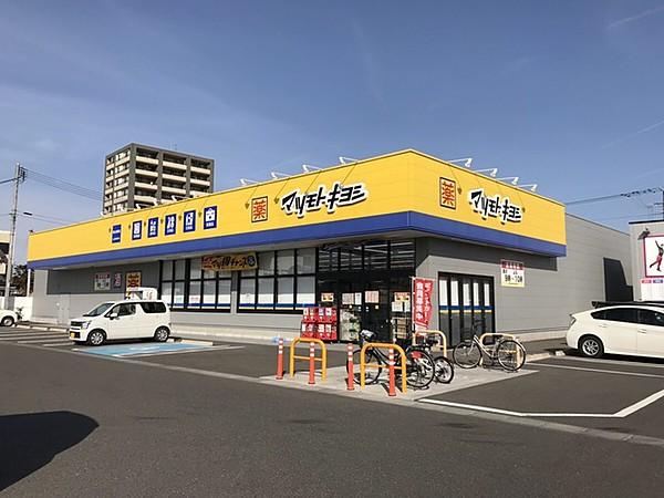 【周辺】マツモトキヨシ郡山桑野店 246m