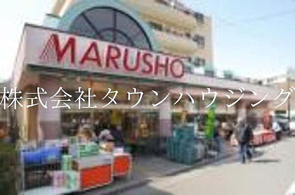 【周辺】MARUSHO 566m
