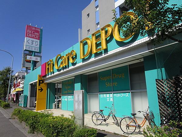 【周辺】Fit　Care　DEPOT北山田店 518m