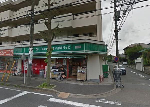 【周辺】まいばすけっと市ケ尾町店 徒歩6分。スーパー 460m