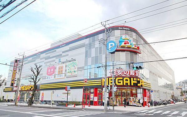【周辺】MEGAドン・キホーテ東名川崎店 徒歩10分。その他小売店 750m