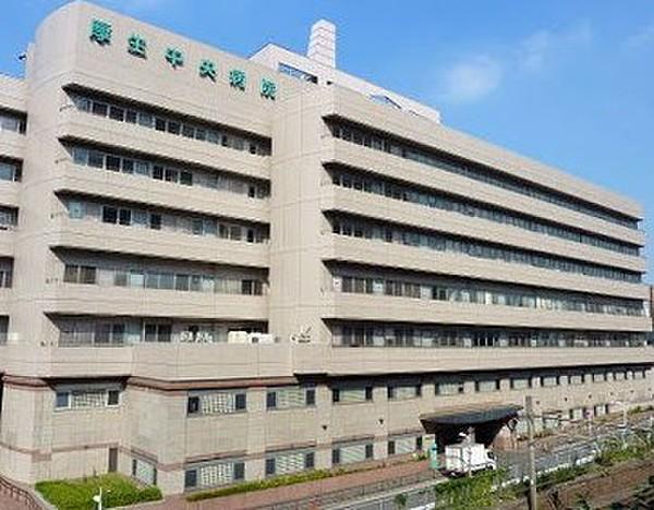 【周辺】厚生中央病院（390m）