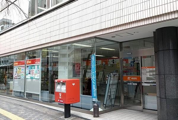 【周辺】渋谷東二郵便局（285m）