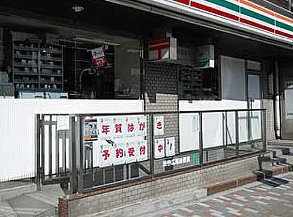 【周辺】渋谷広尾郵便局（596m）