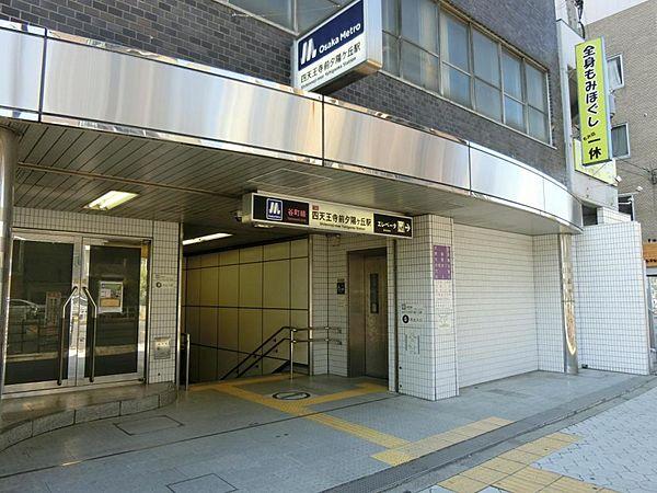 【周辺】大阪メトロ谷町線「四天王寺前夕陽ヶ丘」駅