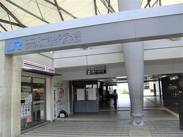 【周辺】JR桜島線のユニバーサルシティ駅にも徒歩圏、USJにも歩いて行けます。