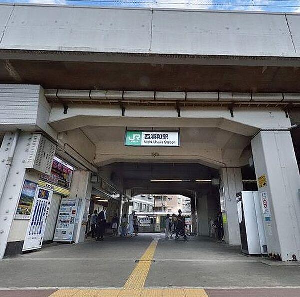【周辺】西浦和駅(JR 武蔵野線) 徒歩23分。 1840m