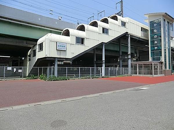 【周辺】駅 320m 埼玉新都市交通伊奈線加茂宮駅