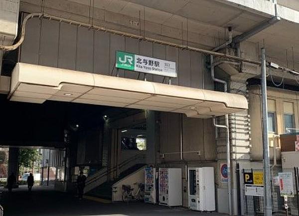 【周辺】北与野駅(JR 埼京線) 徒歩12分。 960m