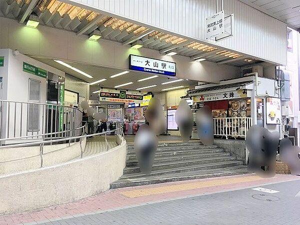 【周辺】大山駅(東武 東上本線) 徒歩6分。 480m