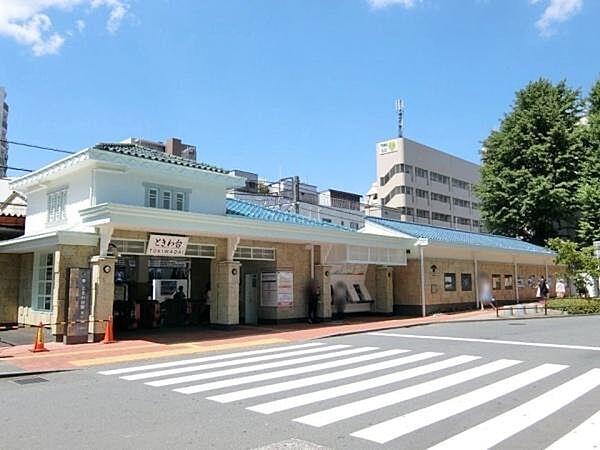【周辺】東部東上線「ときわ台」駅まで847m