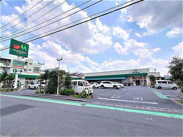 【周辺】マルエツ中野若宮店まで徒歩約9分