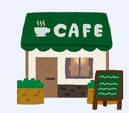 【周辺】【喫茶店・カフェ】カフェヨシノ小牧店まで629ｍ