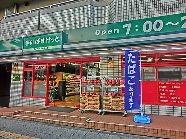 【周辺】7/3オープンまいばすけっと 松原商店街店（415m）