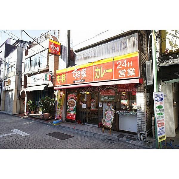 【周辺】飲食店「すき家西永福店まで254ｍ」