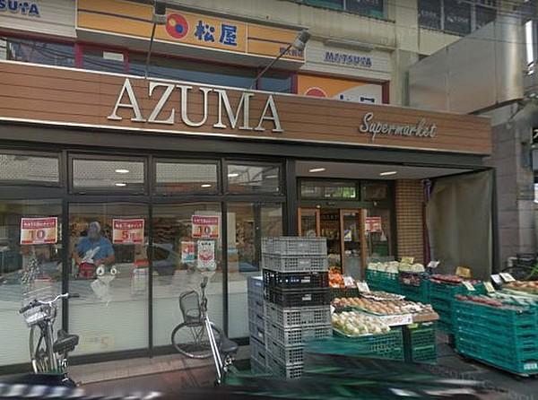 【周辺】スーパー生鮮食品館AZUMA(アズマ) 明大前店まで498ｍ
