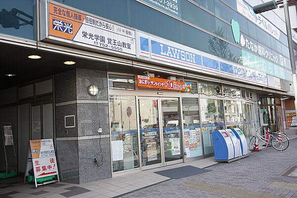 【周辺】ローソン 覚王山店 298m