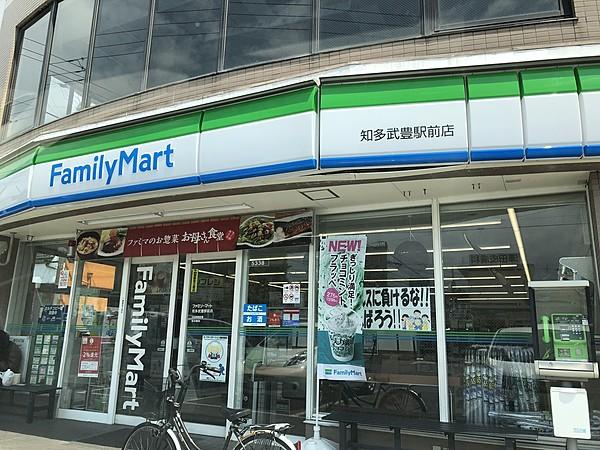 【周辺】ファミリーマート知多武豊駅前店 徒歩 約5分（約400m）