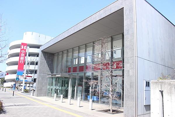 【周辺】中京銀行半田支店 徒歩 約5分（約400m）