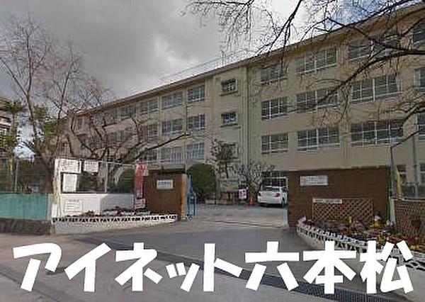 【周辺】福岡市立城南小学校 342m