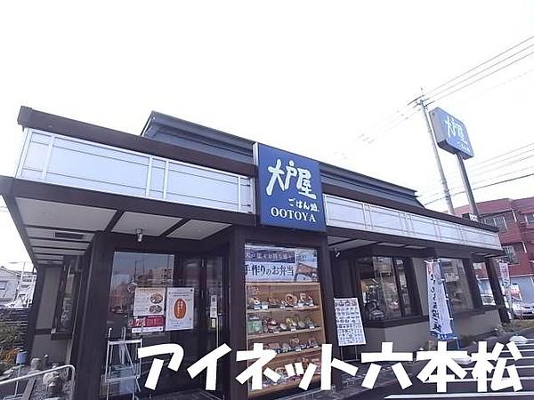 【周辺】大戸屋ごはん処福岡飯倉店 1007m