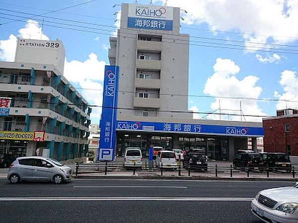 【周辺】【銀行】沖縄海邦銀行 与那原支店まで3314ｍ