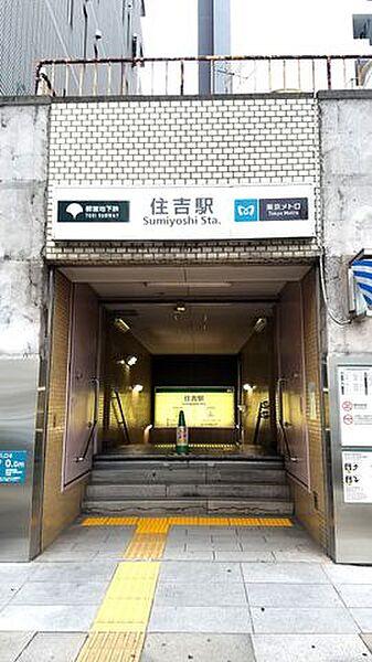 【周辺】住吉駅(都営地下鉄 新宿線) 徒歩4分。徒歩2分。 290m